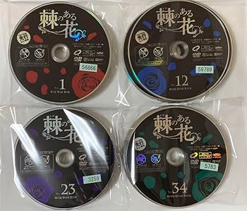 Amazon.co.jp: 韓国ドラマ 棘のある花 DVD 1-43巻 全巻セット